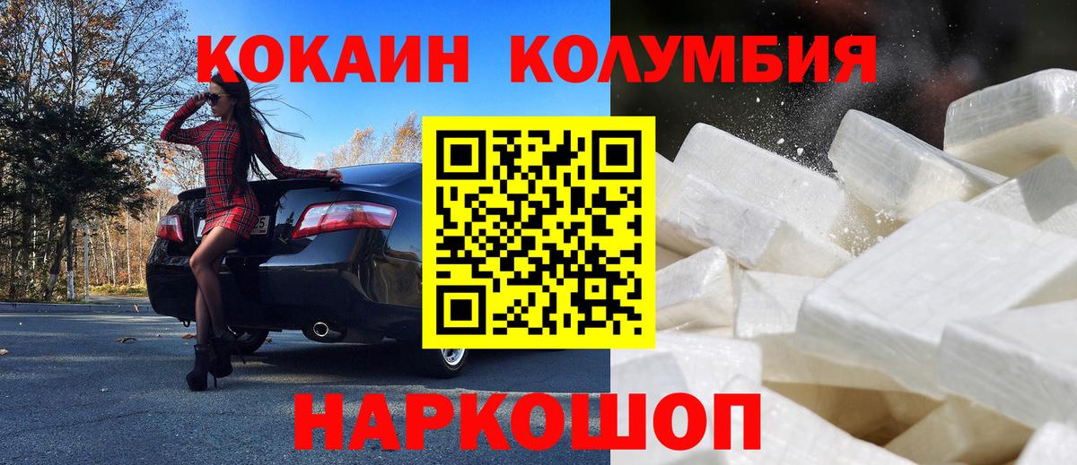 COCAIN 98% Батайск