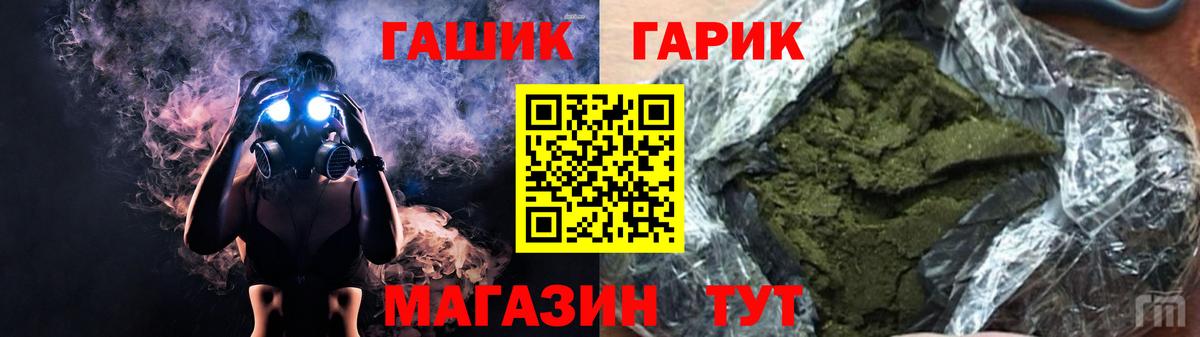 Батайск  ГАШИШ хэш  ГАШИШ  ГАШ AMNESIA HAZE  как найти наркотики  Вход с VPN 