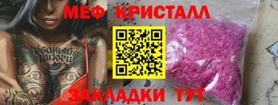 2c-b Чебаркуль