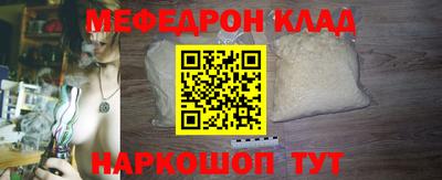мескалин Чапаевск