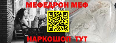 мескалин Чапаевск