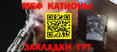 мескалин Чапаевск