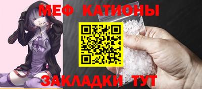 прущие грибы Чебоксары