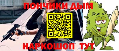 мескалин Чапаевск