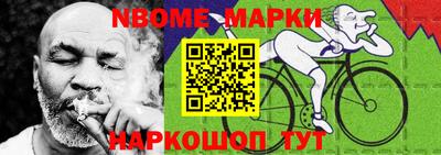 2c-b Чебаркуль