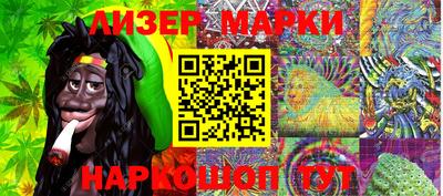 мескалин Чапаевск