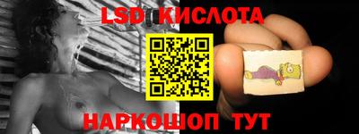 мескалин Чапаевск