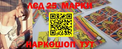 прущие грибы Чебоксары