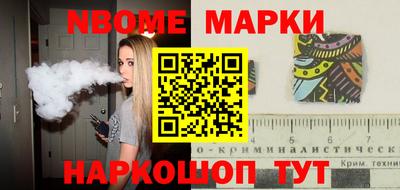 2c-b Чебаркуль