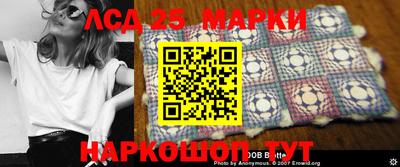 2c-b Чебаркуль