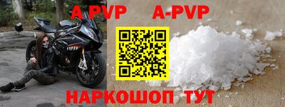мескалин Чапаевск
