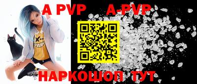прущие грибы Чебоксары