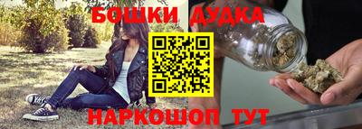2c-b Чебаркуль