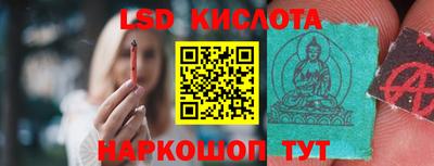 2c-b Чебаркуль
