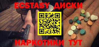 2c-b Чебаркуль