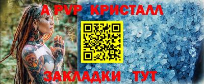 мескалин Чапаевск