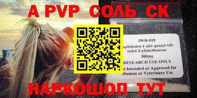 мескалин Чапаевск