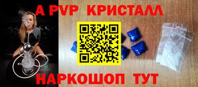 прущие грибы Чебоксары