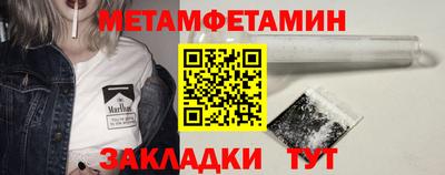 мескалин Чапаевск