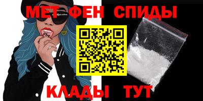 мескалин Чапаевск