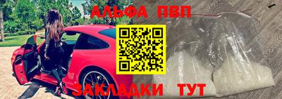 мескалин Чапаевск