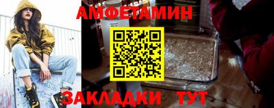 2c-b Чебаркуль
