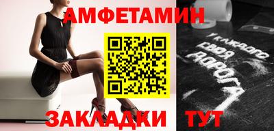 мескалин Чапаевск