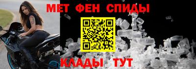 мескалин Чапаевск
