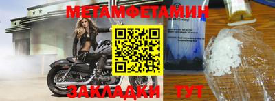 мескалин Чапаевск