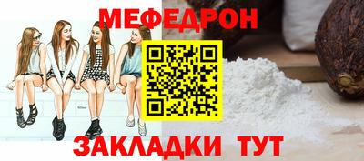 прущие грибы Чебоксары