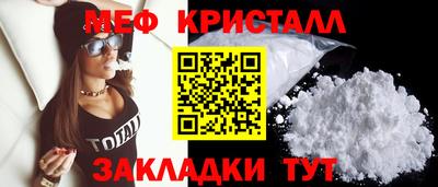 прущие грибы Чебоксары