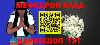 прущие грибы Чебоксары