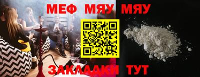 мескалин Чапаевск