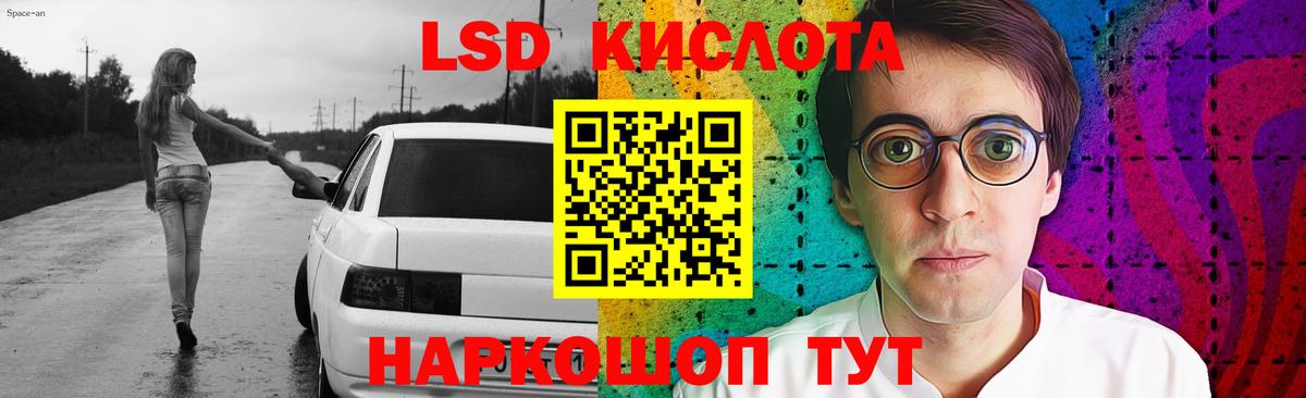 Лсд 25 экстази ecstasy  mega ТОР  Вход с VPN  Батайск  Лсд 25 экстази ecstasy  LSD-25 экстази 