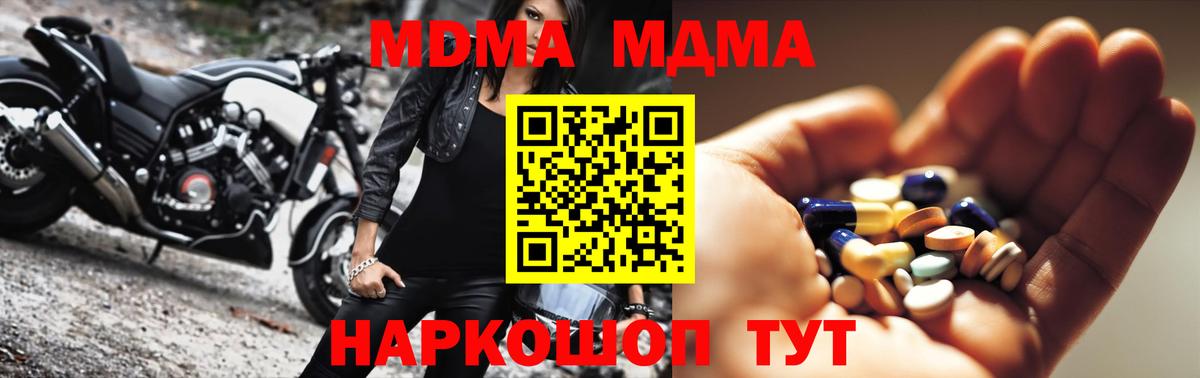 MDMA VHQ Батайск