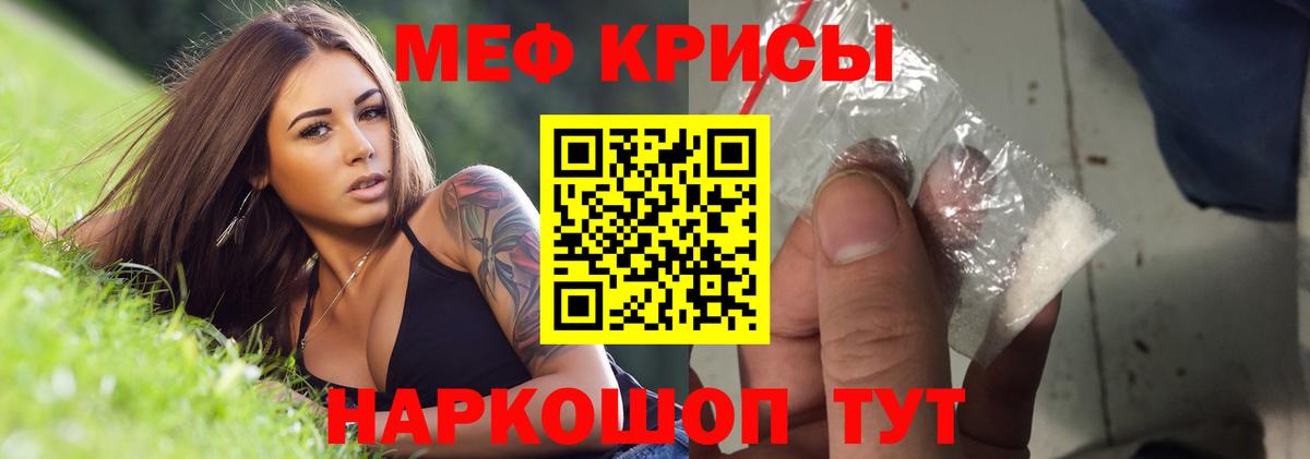 Батайск  Мефедрон  Вход с VPN  Меф VHQ  МЕФ кристаллы 