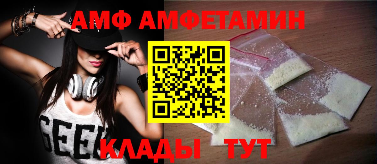 Метамфетамин витя  Метамфетамин витя  Метамфетамин  Вход с VPN  Батайск 