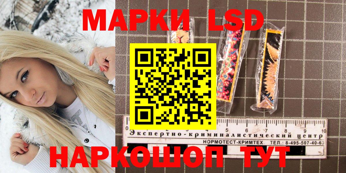 Марки N-bome 1,8мг Батайск