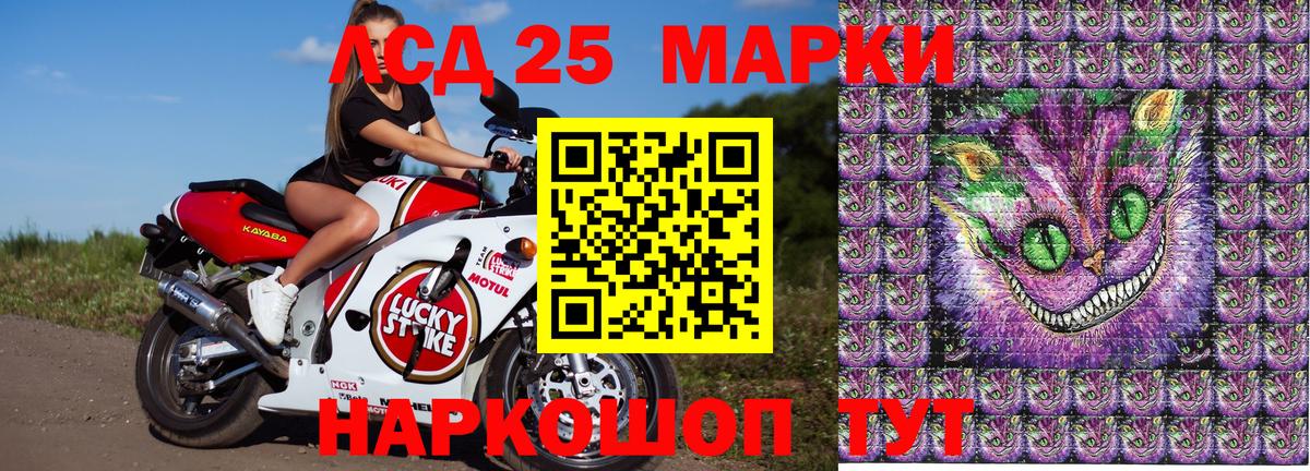 Марки NBOMe 1500мкг  Марки NBOMe 1500мкг  Батайск  Вход с VPN 