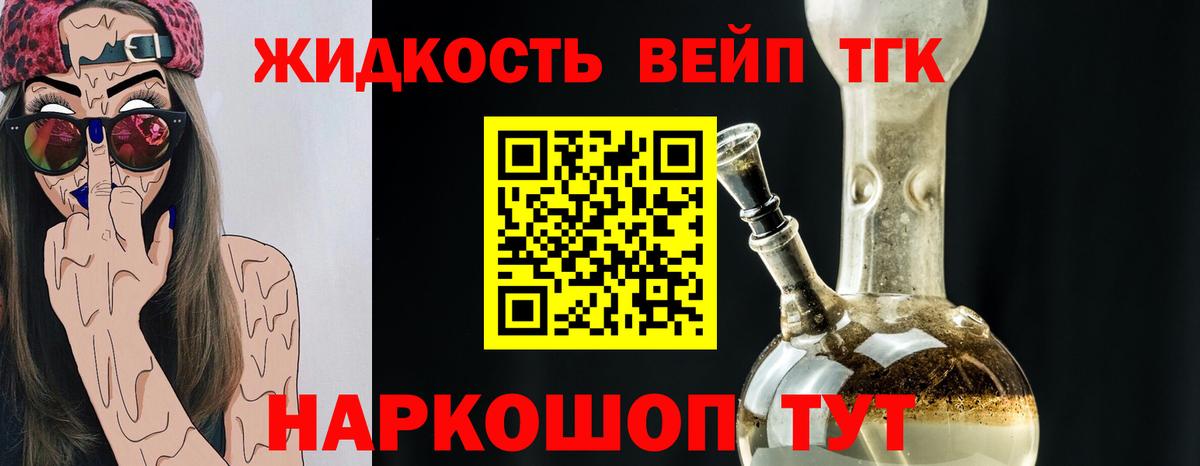 MEGA как зайти  наркошоп  Дистиллят ТГК Wax  Батайск  Вход с VPN  ТГК гашишное масло 