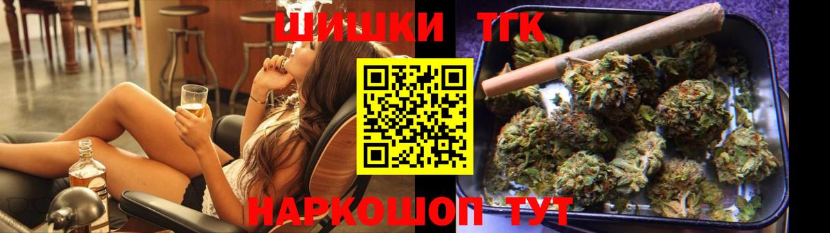 Канабис тримм  МАРИХУАНА конопля  Батайск  Конопля планчик  Вход с VPN 